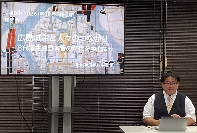 中道 豪一樣